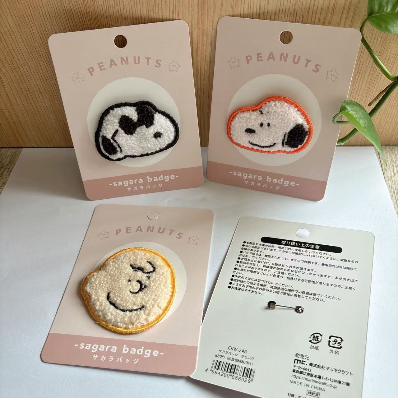 Cute Snoopy Cartoon Embroidery - Embroidery Bag ulasan dan harga